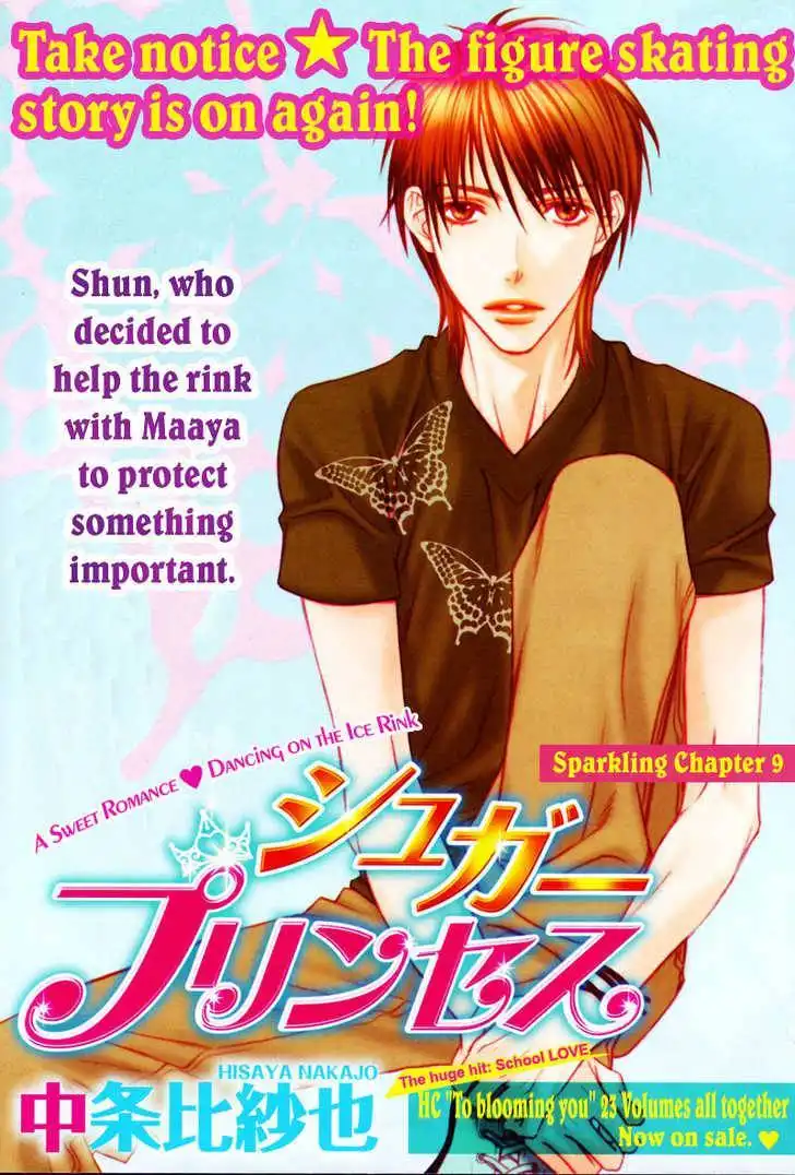 Sugar Princess Chapter 9 2